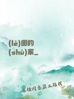 娛樂(lè)圈的邊緣藝術(shù)家