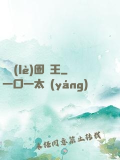 娛樂(lè)圈貓王