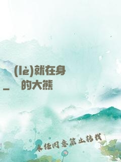 娛樂(lè)就在身邊