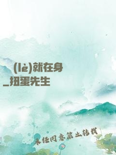 娛樂(lè)就在身邊