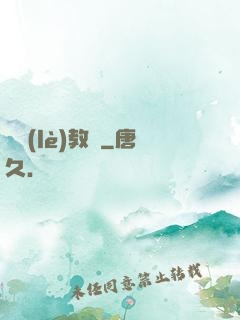 娛樂(lè)教師