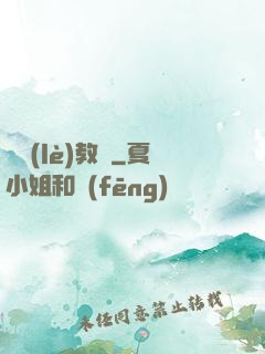 娛樂(lè)教師