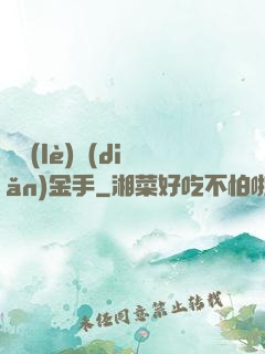 娛樂(lè)點(diǎn)金手