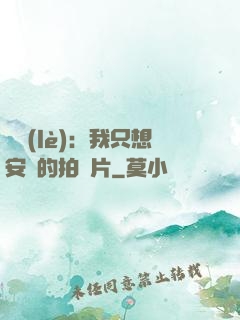 娛樂(lè)：我只想安靜的拍爛片