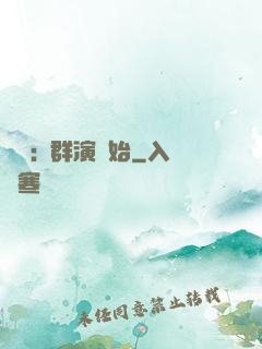 娛樂:從群演開始