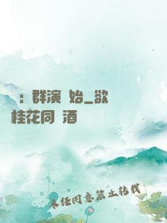 娛樂:從群演開始