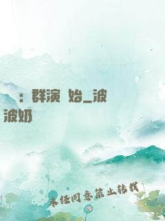娛樂:從群演開始