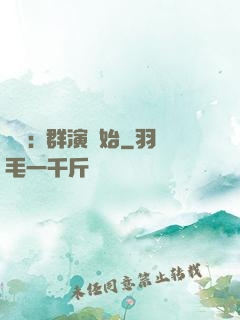 娛樂:從群演開始