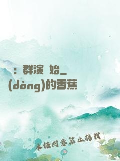 娛樂:從群演開始