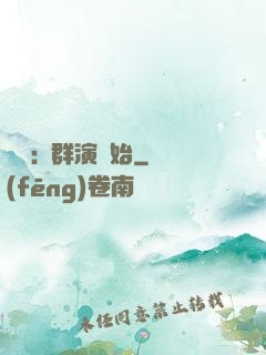 娛樂:從群演開始