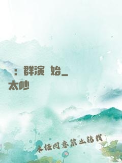娛樂:從群演開始