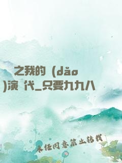娛樂之我的導(dǎo)演時代