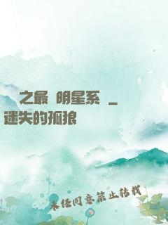 娛樂之最強明星系統