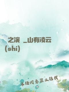 娛樂之演員