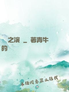 娛樂之演員