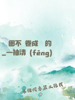 娛樂圈不該卷成這樣的