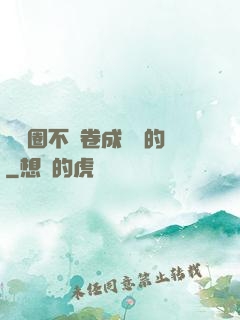 娛樂圈不該卷成這樣的