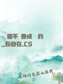 娛樂圈不該卷成這樣的