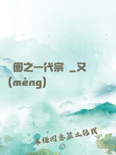 娛樂圈之一代宗師