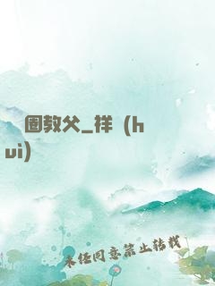 娛樂圈教父