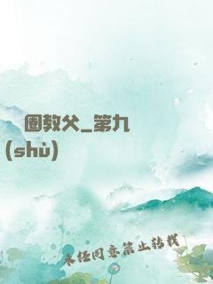娛樂圈教父