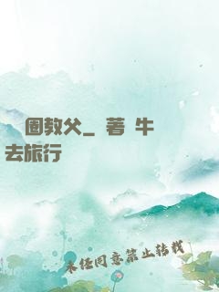 娛樂圈教父