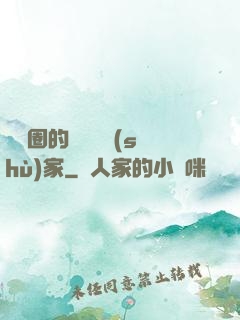 娛樂圈的邊緣藝術(shù)家