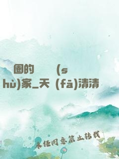 娛樂圈的邊緣藝術(shù)家