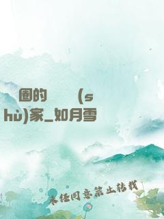 娛樂圈的邊緣藝術(shù)家
