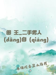 娛樂圈貓王