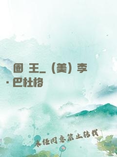 娛樂圈貓王