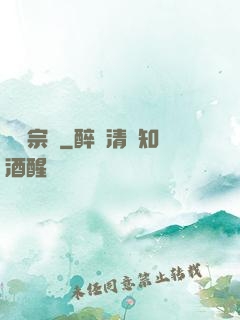 娛樂宗師