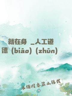娛樂就在身邊