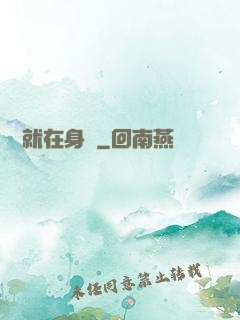 娛樂就在身邊