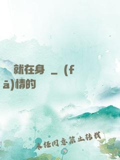 娛樂就在身邊