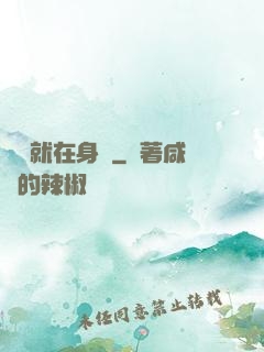 娛樂就在身邊