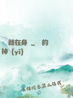 娛樂就在身邊