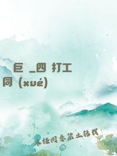 娛樂巨頭