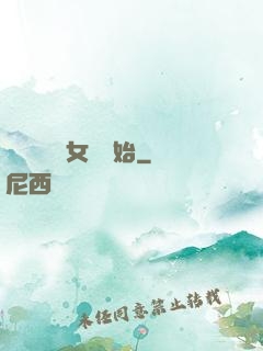 娛樂從國風女團開始