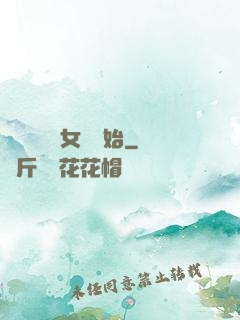 娛樂從國風女團開始