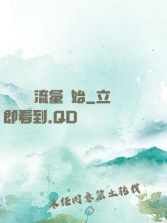 娛樂從搶流量開始