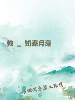 娛樂教師
