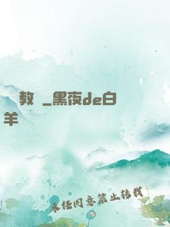娛樂教師