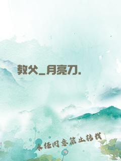 娛樂教父