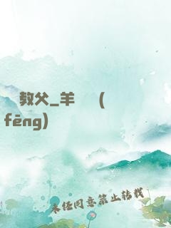 娛樂教父
