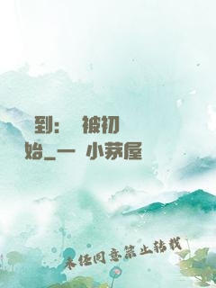 娛樂簽到：從被初戀拋棄開始