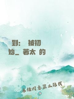 娛樂簽到：從被初戀拋棄開始