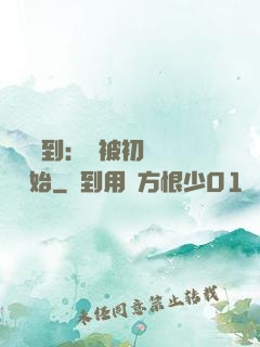 娛樂簽到：從被初戀拋棄開始