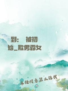 娛樂簽到：從被初戀拋棄開始