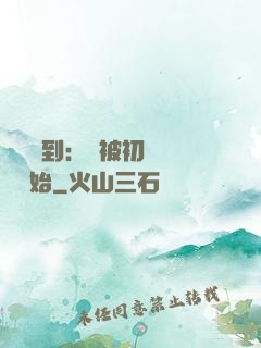 娛樂簽到：從被初戀拋棄開始